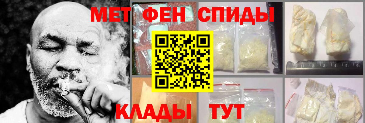 АМФ  Вход с VPN  Керчь  hydra рабочий сайт  АМФ VHQ  АМФЕТАМИН 