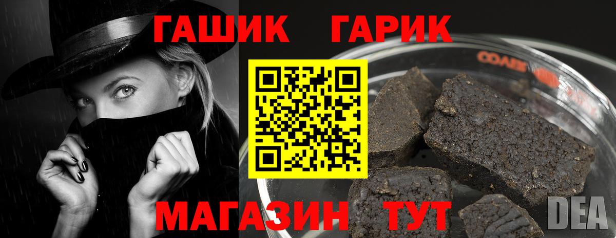 Керчь  ГАШИШ hashish  Гашиш  ГАШИШ 40% ТГК  Вход с VPN 