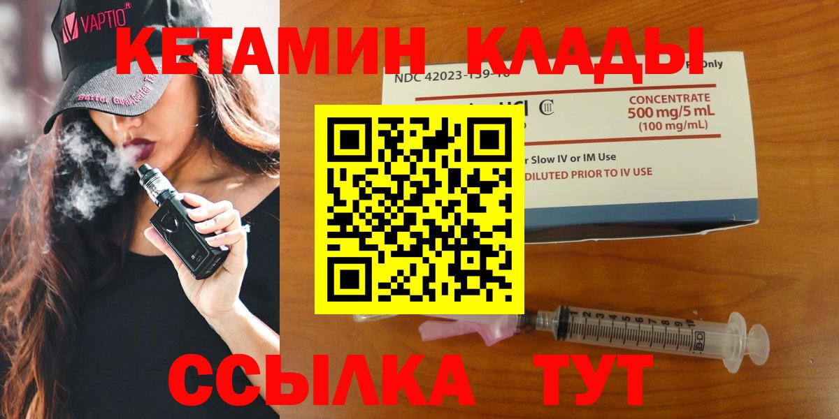 Cocaine  ГАШИШ  Гашиш  Вход с VPN  Керчь  Мефедрон   Вейп ТГК 