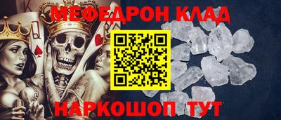 кристаллы Беслан