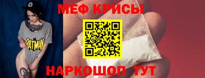 кристаллы Беслан