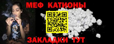 кристаллы Беслан