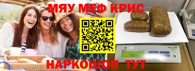 кристаллы Беслан