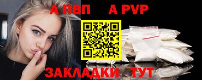 кристаллы Беслан