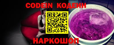 COCAINE Камень-на-Оби
