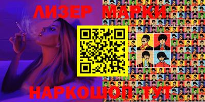 кристаллы Беслан