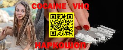 шишки Берёзовский