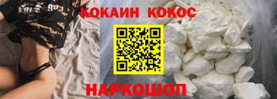 шишки Берёзовский
