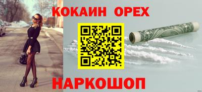 героин Бийск