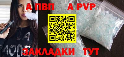 героин Бийск