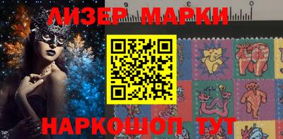 шишки Берёзовский