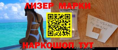 кристаллы Беслан