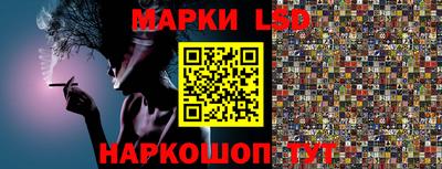 кристаллы Беслан