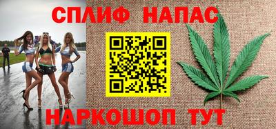 героин Бийск