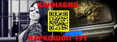 кристаллы Беслан