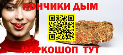 кристаллы Беслан