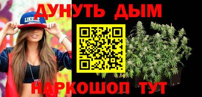 кристаллы Беслан