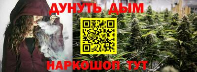героин Бийск