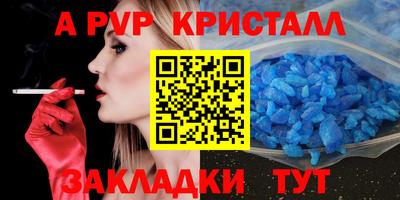 героин Бийск