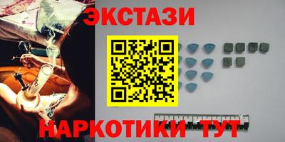 героин Бийск