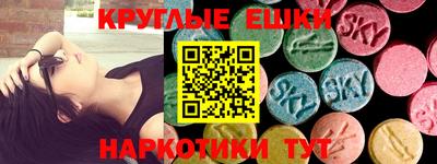 шишки Берёзовский