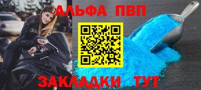 шишки Берёзовский