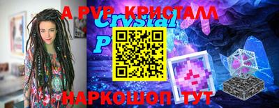героин Бийск