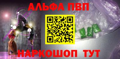 героин Бийск
