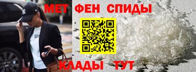 героин Бийск