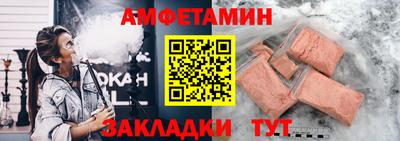 кристаллы Беслан