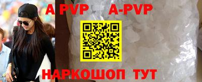 шишки Берёзовский