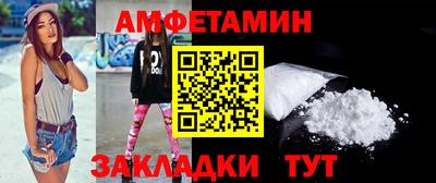 героин Бийск