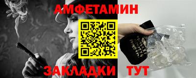 героин Бийск