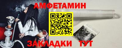 шишки Берёзовский