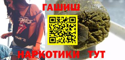 героин Бийск