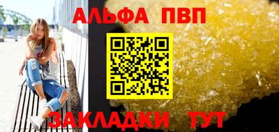 героин Бийск