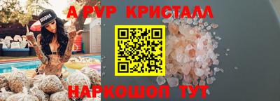 героин Бийск