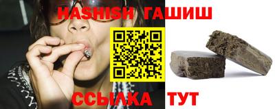 героин Бийск