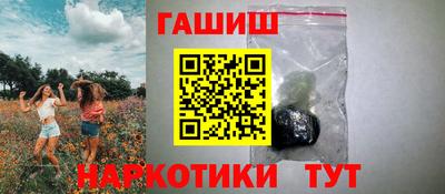 шишки Берёзовский