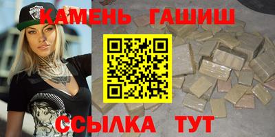 героин Бийск