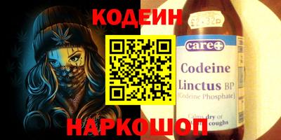 шишки Берёзовский