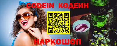 кристаллы Беслан