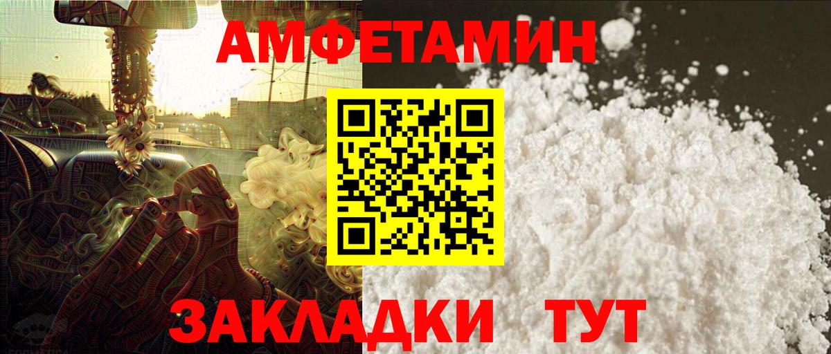 Первитин Декстрометамфетамин 99.9% Керчь