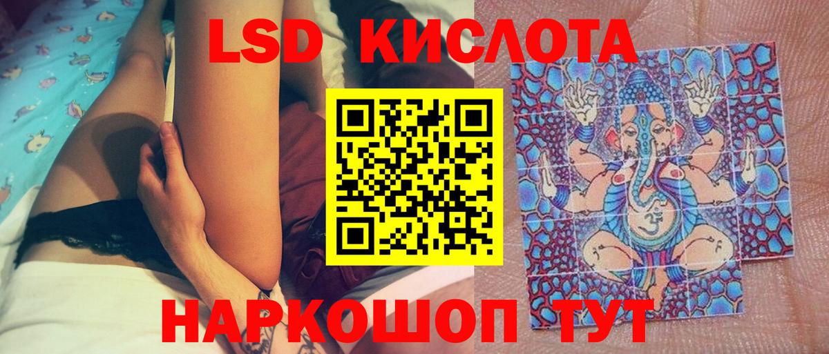 Марки 25I-NBOMe 1500мкг Керчь