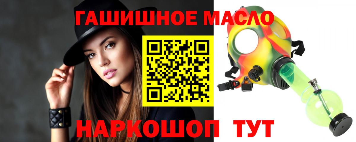 Дистиллят ТГК вейп с тгк Керчь