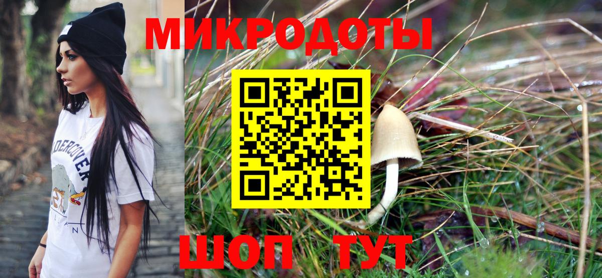 дарнет шоп  Галлюциногенные грибы прущие грибы  Вход с VPN  Керчь  Псилоцибиновые грибы Cubensis 
