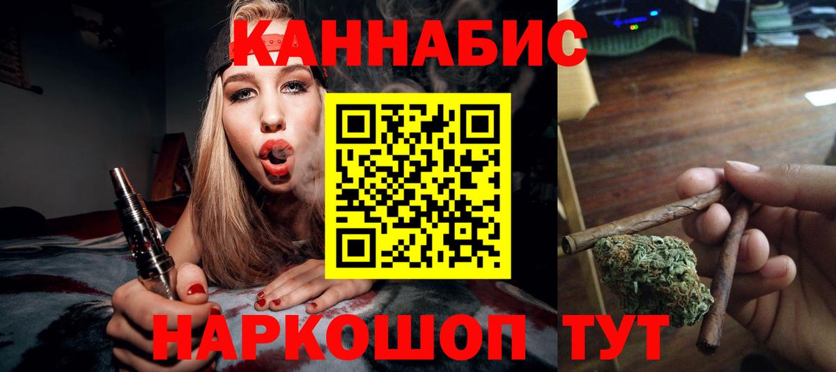 Бошки марихуана LSD WEED Керчь