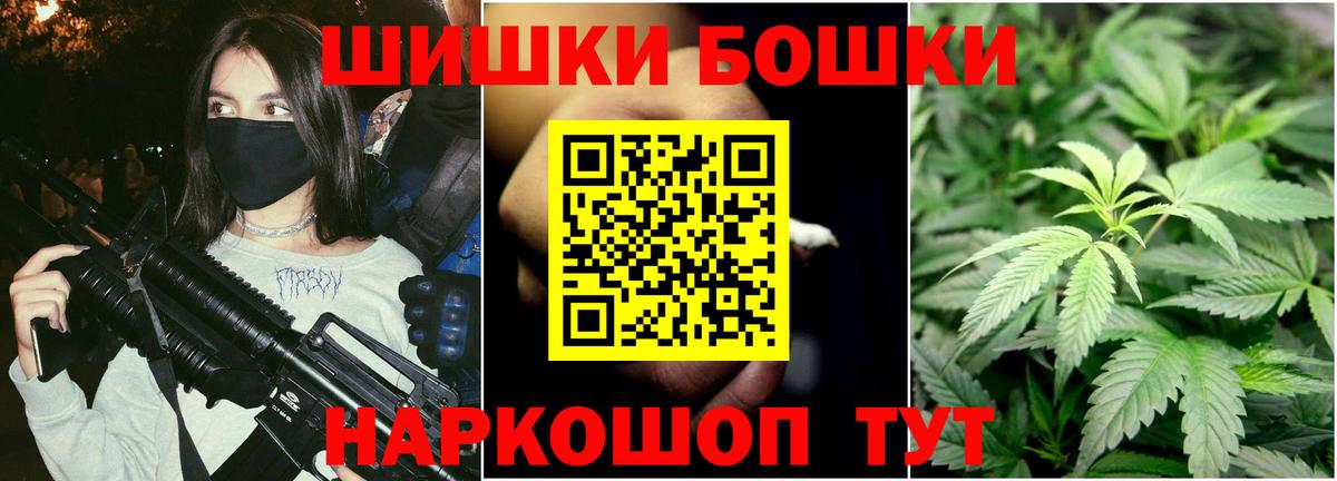 Бошки Шишки тримм  Вход с VPN  Шишки марихуана планчик  Канабис план  Бошки марихуана THC 21%  Керчь 